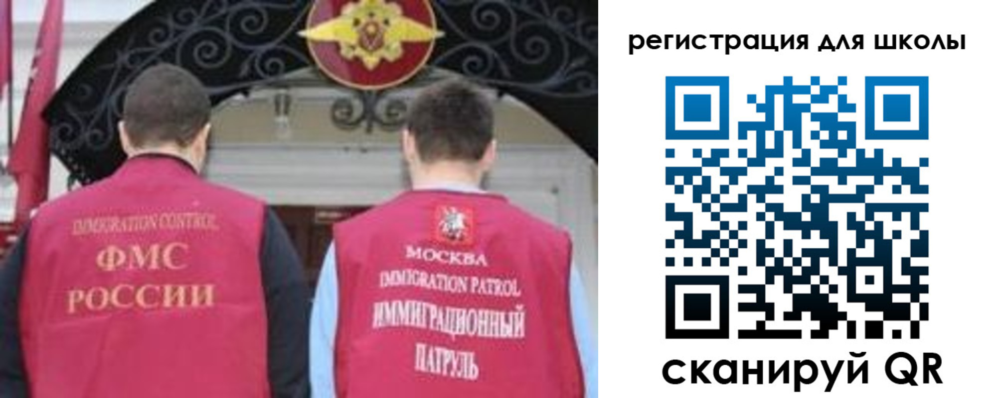 временная регистрация 2025 в Югорске