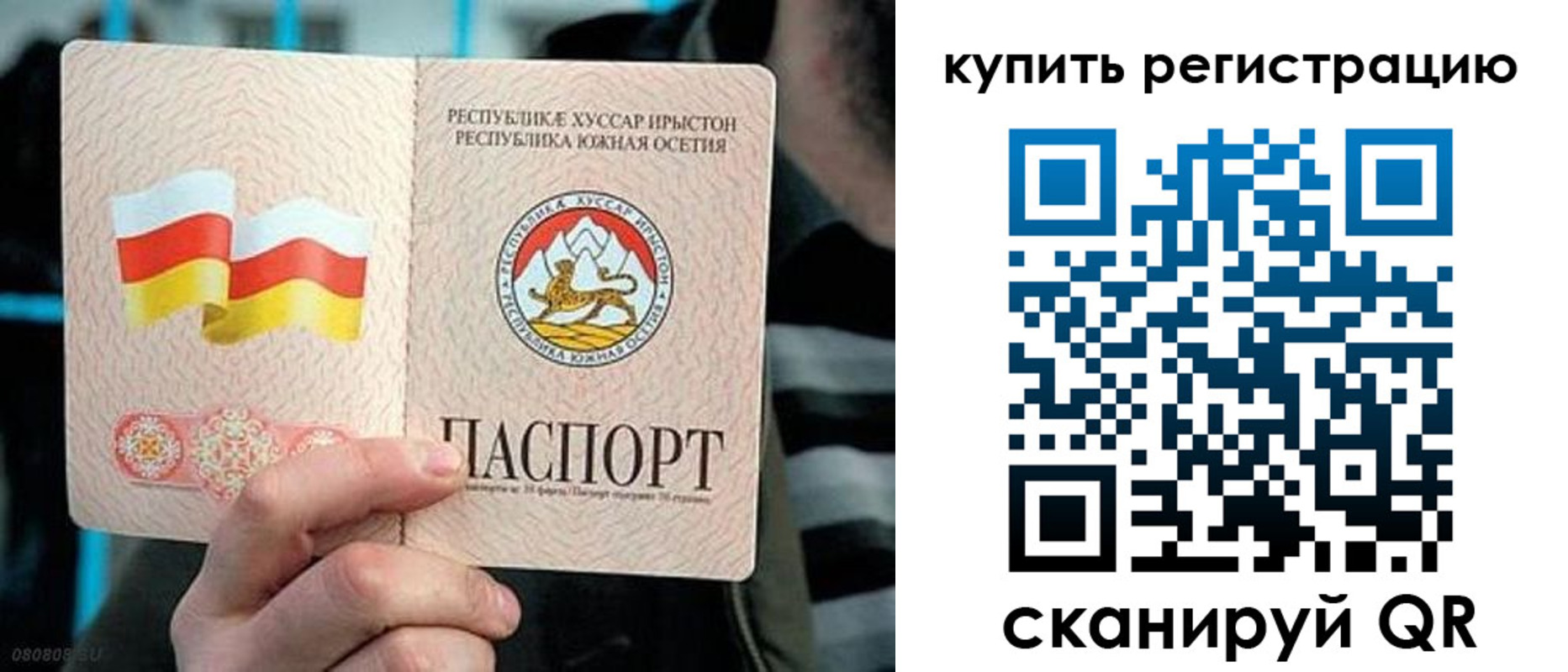 миграционный учет в Югорске