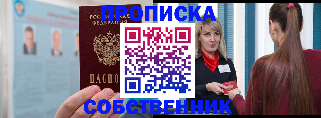 временная регистрация госуслуги в Югорске